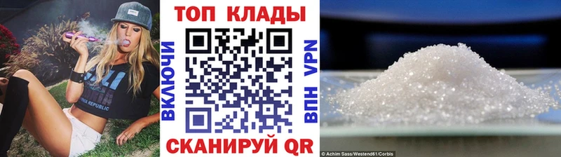 Наркошоп купить A-PVP Меф ГАШ Каннабис Дятьково