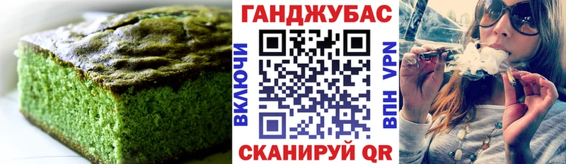 Печенье с ТГК конопля  Купить где  Дятьково 