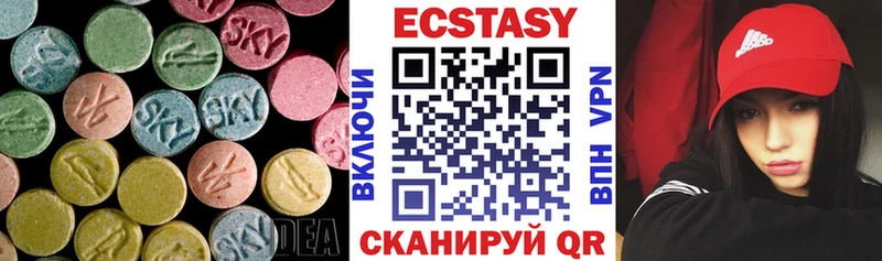 Ecstasy 300 mg  Купить где  Дятьково 