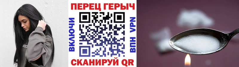Героин афганец  Купить  Дятьково 