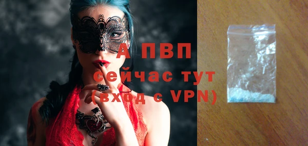 бутират Елабуга