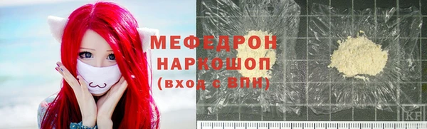 прущий лед Дмитров