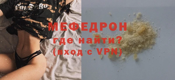 прущий лед Дмитров
