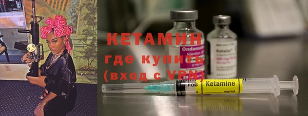 прущий лед Дмитров
