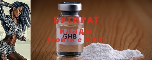 ECSTASY Дмитровск