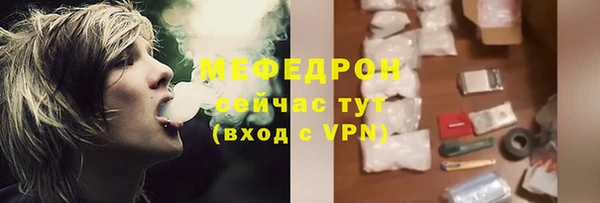 прущий лед Дмитров