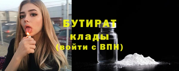 бошки Елизово