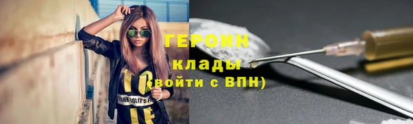 бутират Елабуга