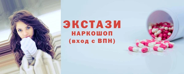 ECSTASY Дмитровск