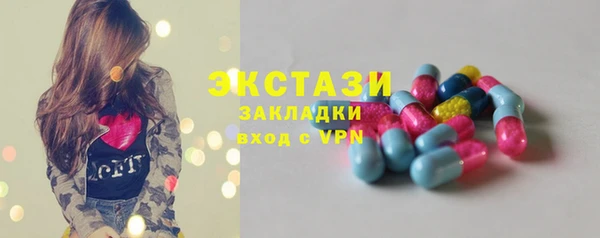 бошки Елизово