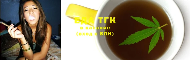таблы Ельня