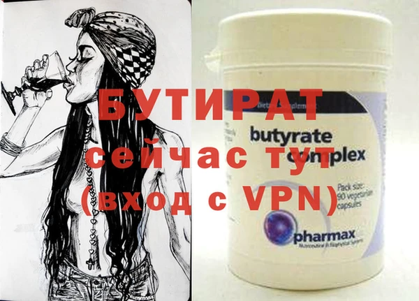 прущий лед Дмитров