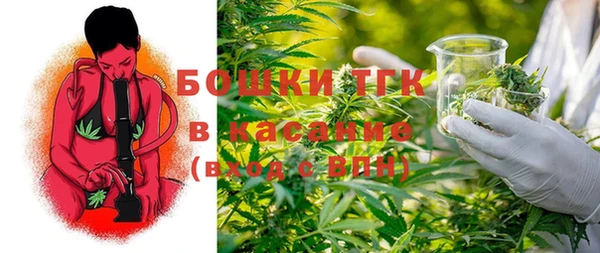 бошки Елизово