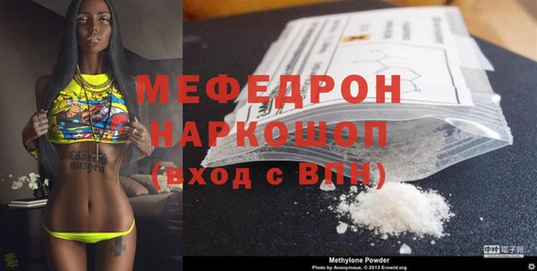 бутират Елабуга