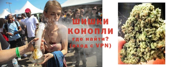каннабис Магас