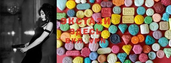ECSTASY Дмитровск