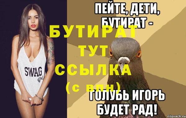 прущий лед Дмитров