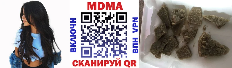 Купить  Дятьково  MDMA Molly 