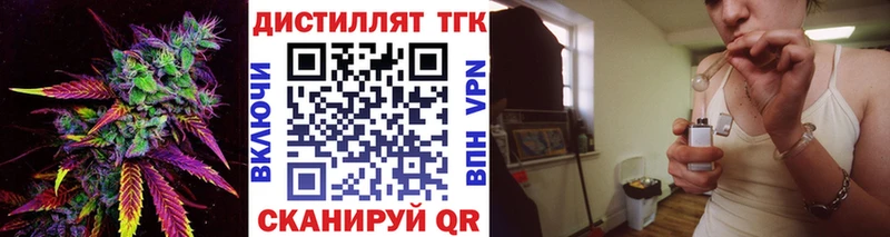 ТГК вейп с тгк  Купить  Дятьково 